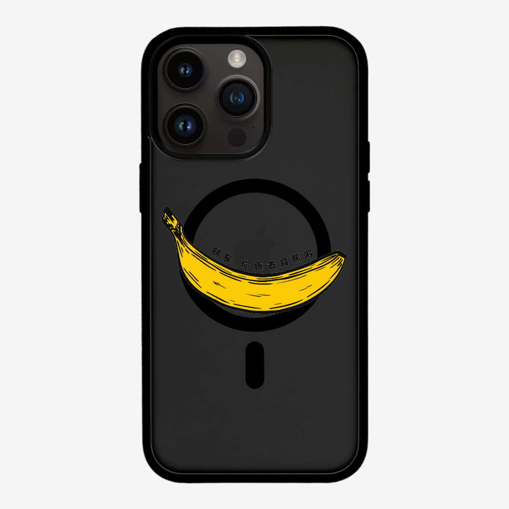 Banana Phone Case