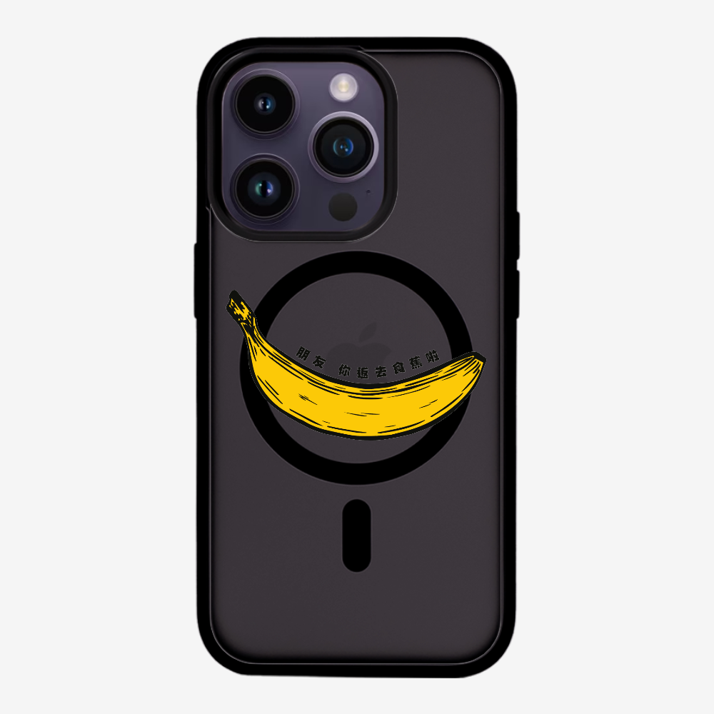 Banana Phone Case