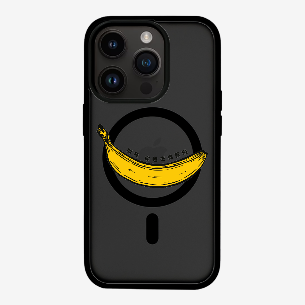 Banana Phone Case