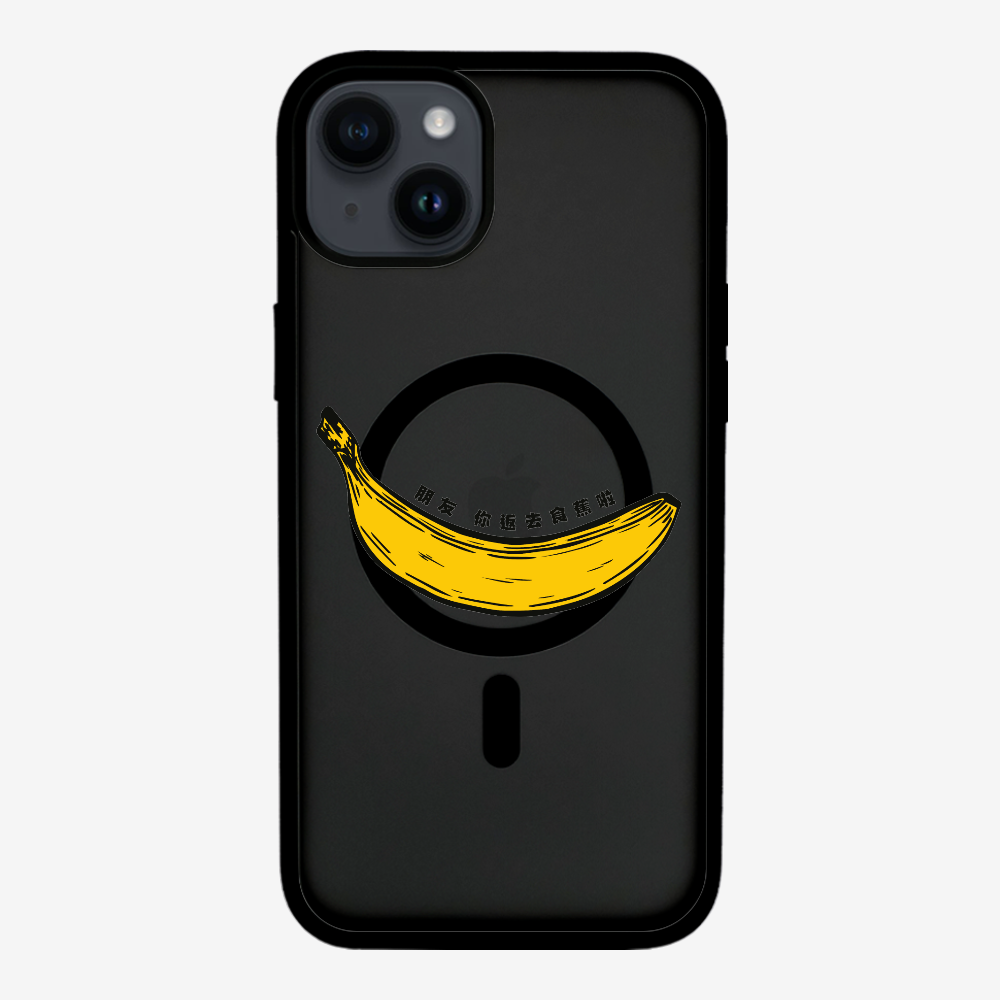 Banana Phone Case