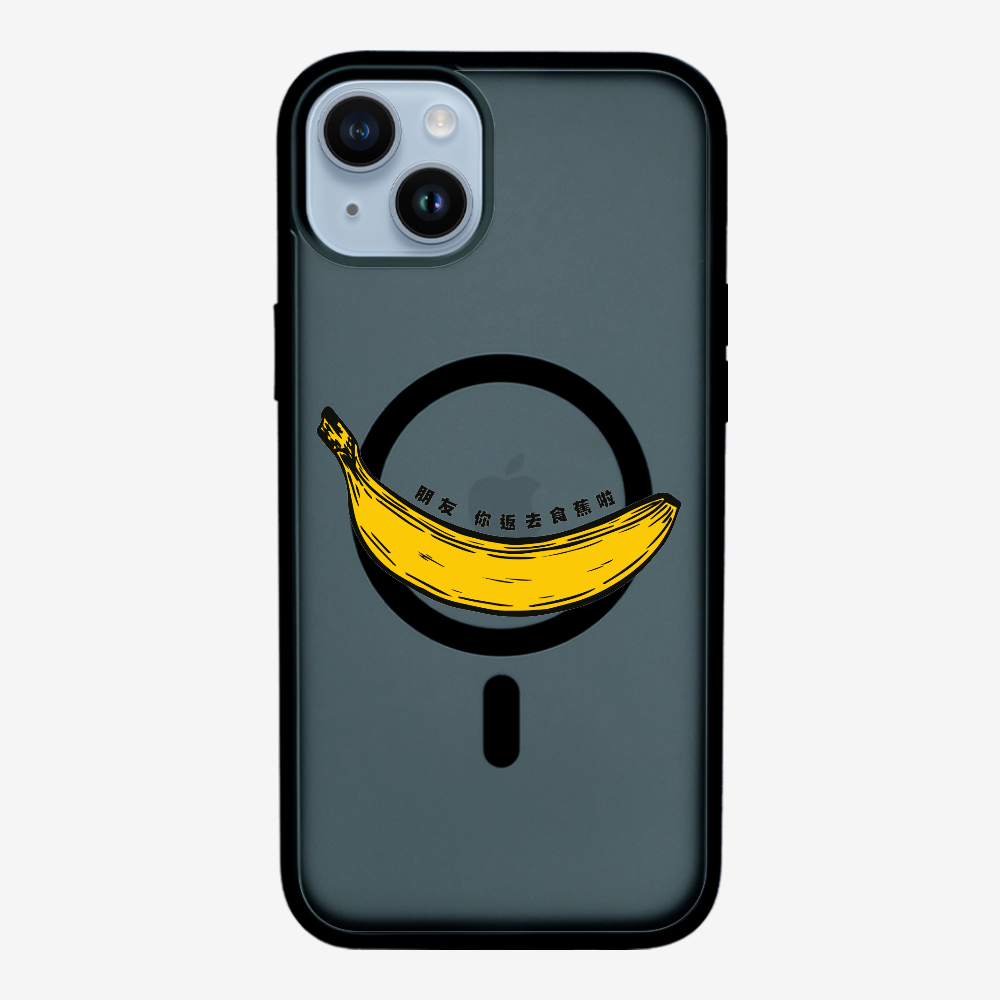 Banana Phone Case