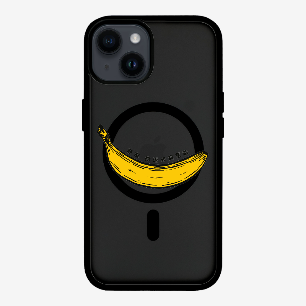 Banana Phone Case