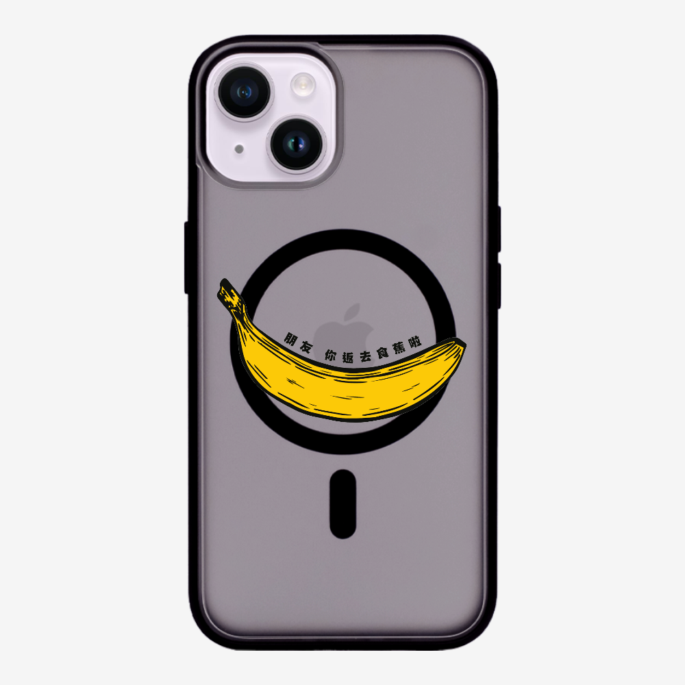 Banana Phone Case