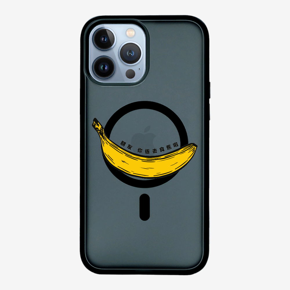 Banana Phone Case