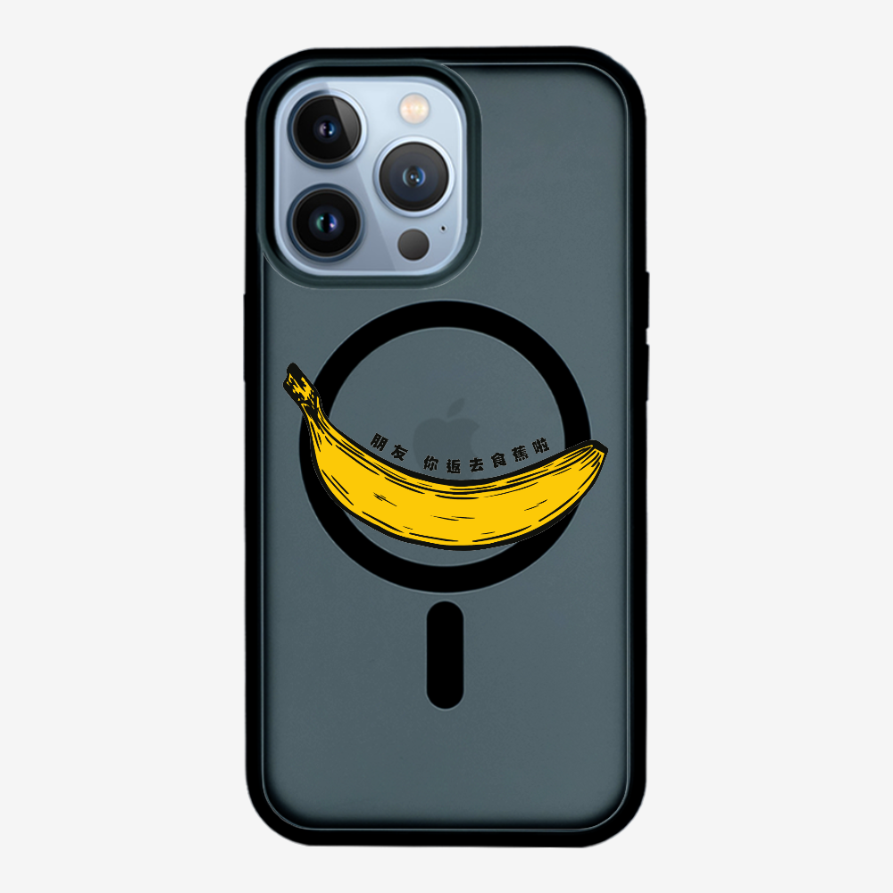 Banana Phone Case