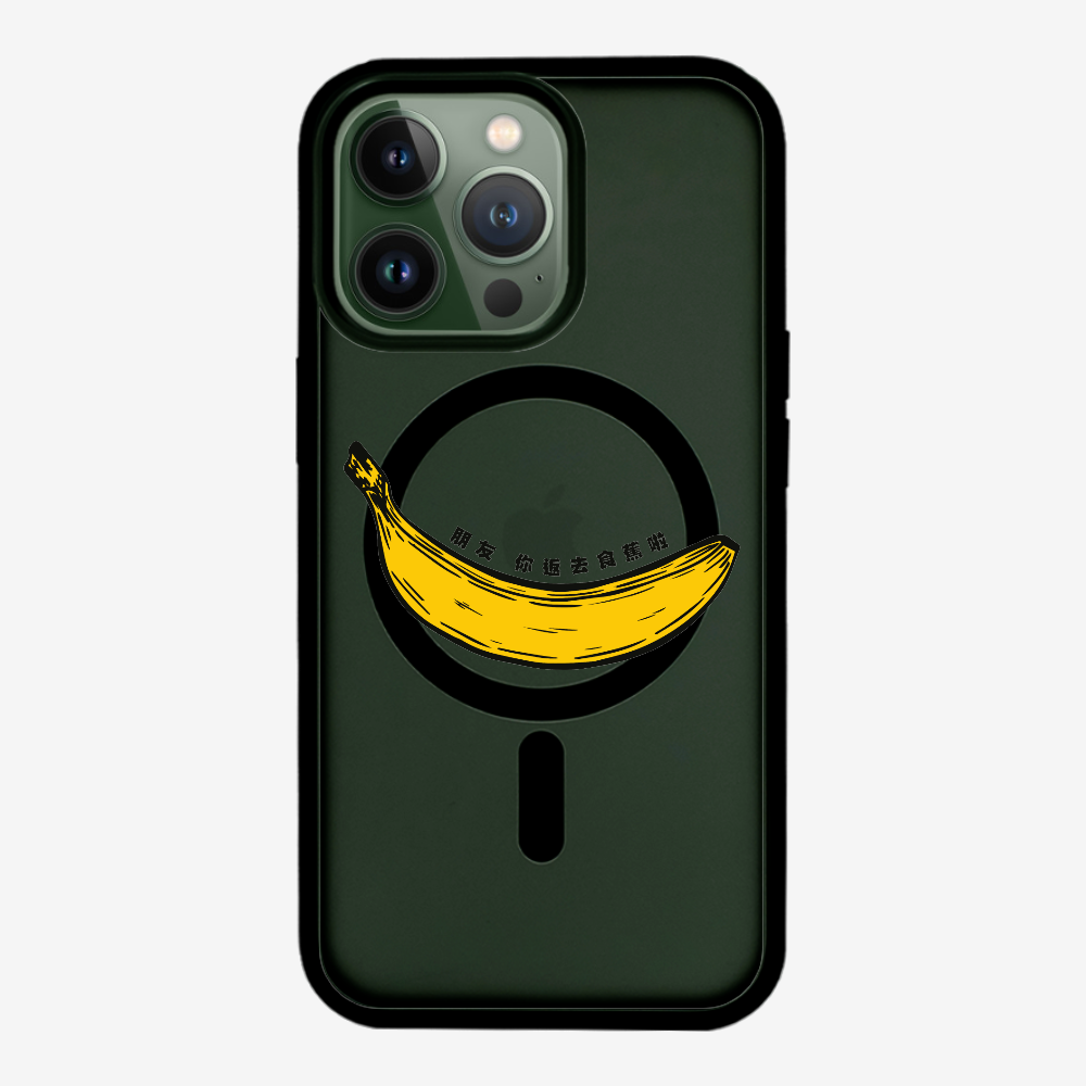 Banana Phone Case