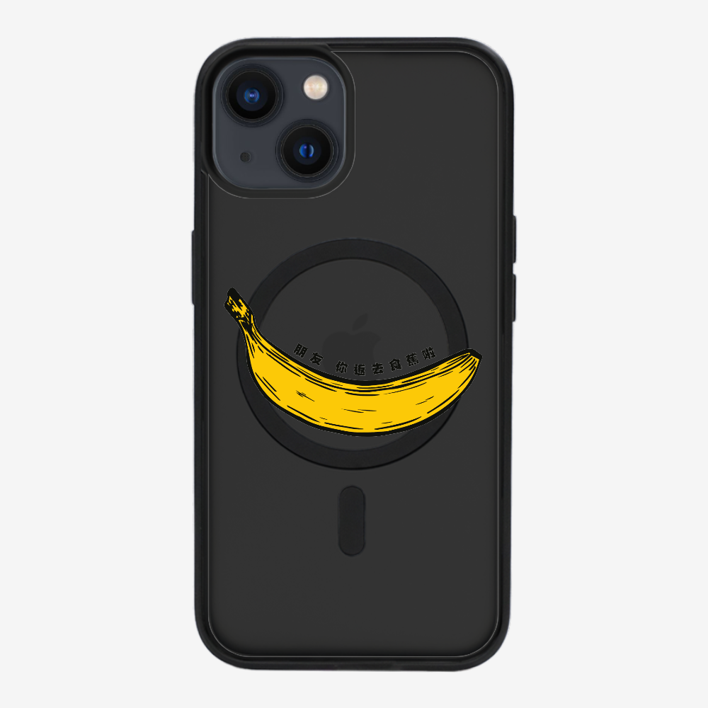 Banana Phone Case