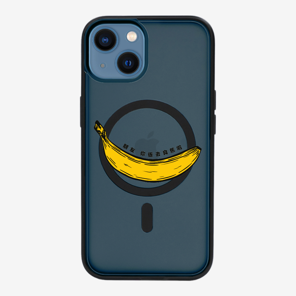 Banana Phone Case