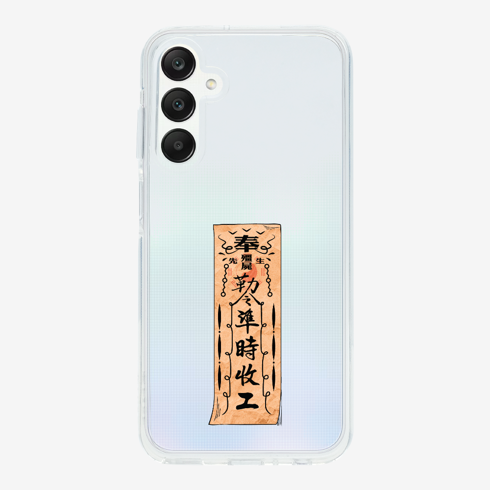 急急如律令 B Phone Case