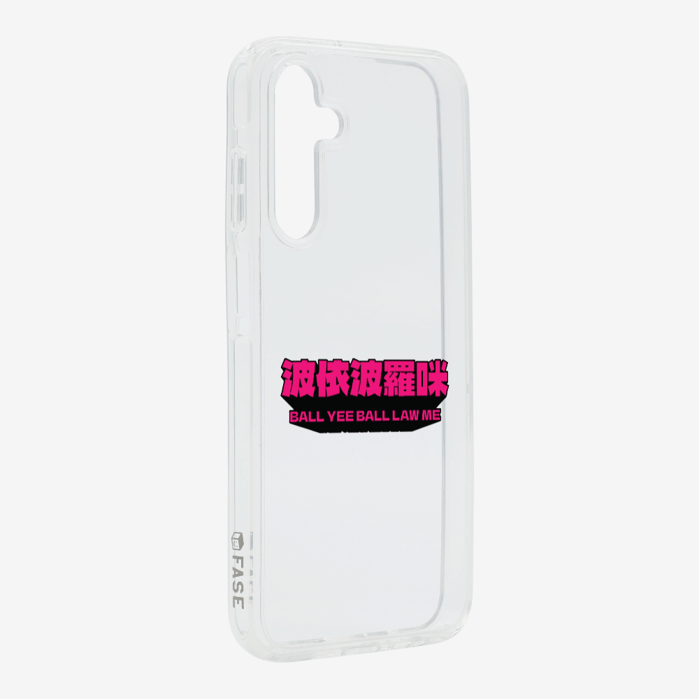 波依波羅咪 Phone Case