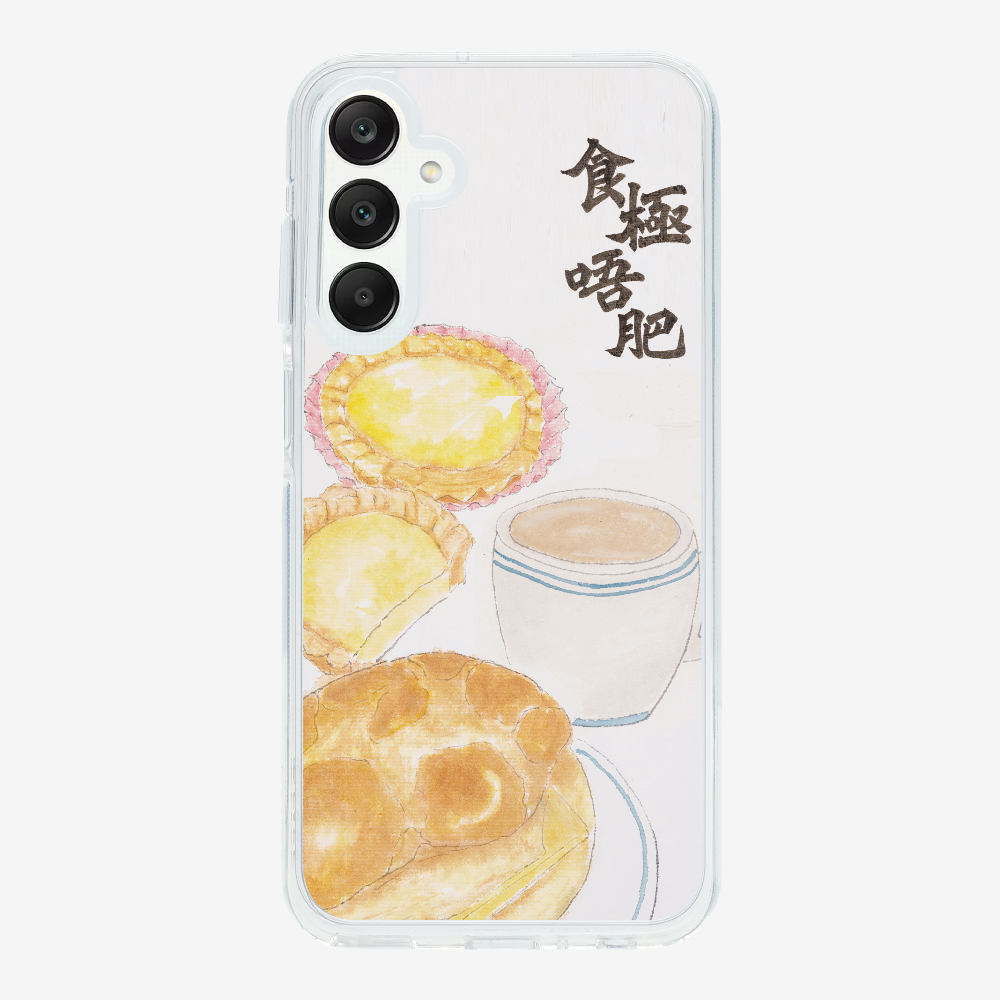 Never Get Fat Phone Case