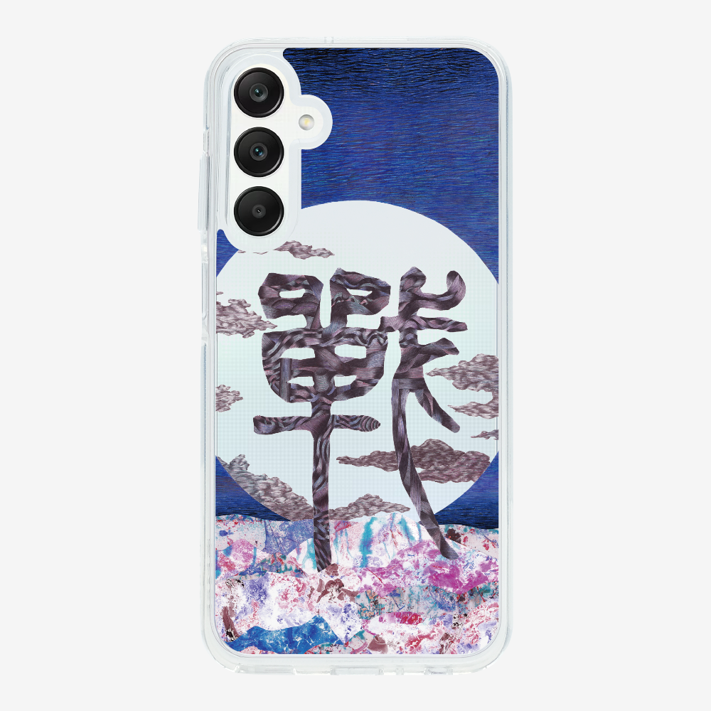 Refection Phone Case