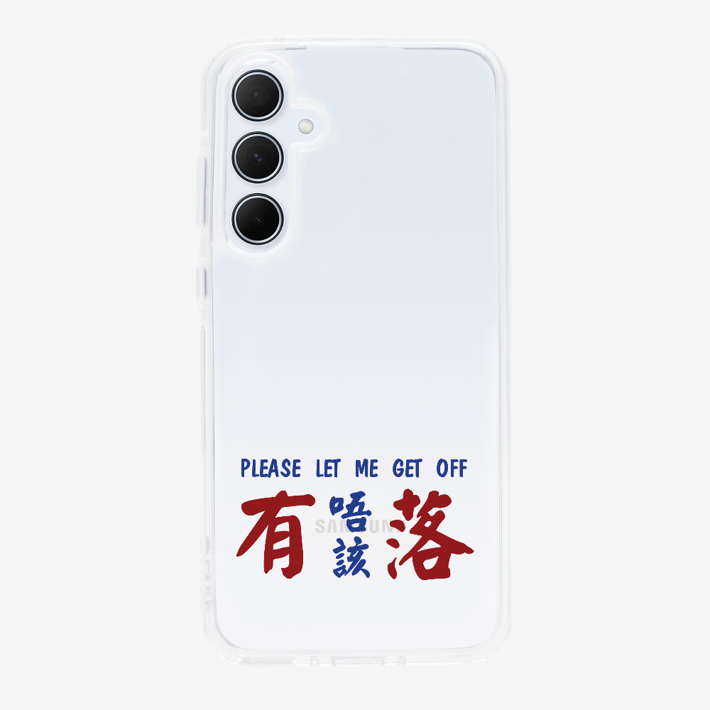 Please Let Me Get Off Phone Case