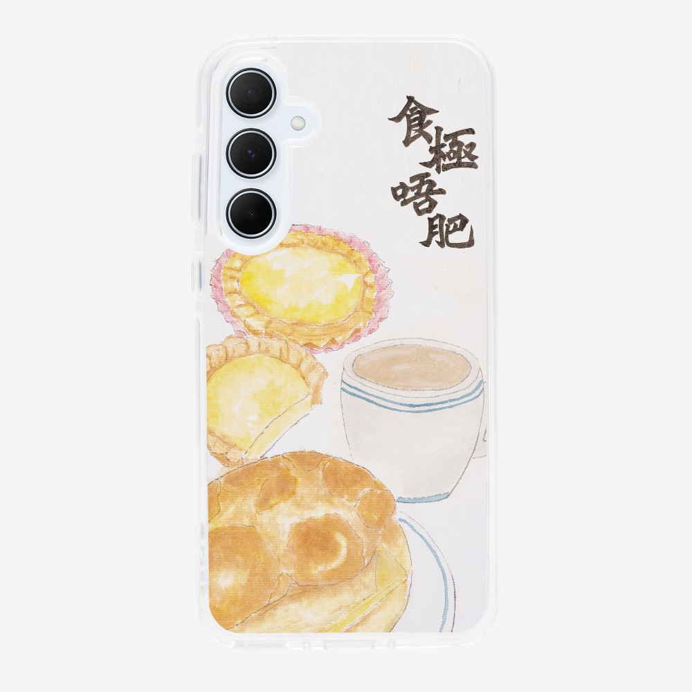 Never Get Fat Phone Case