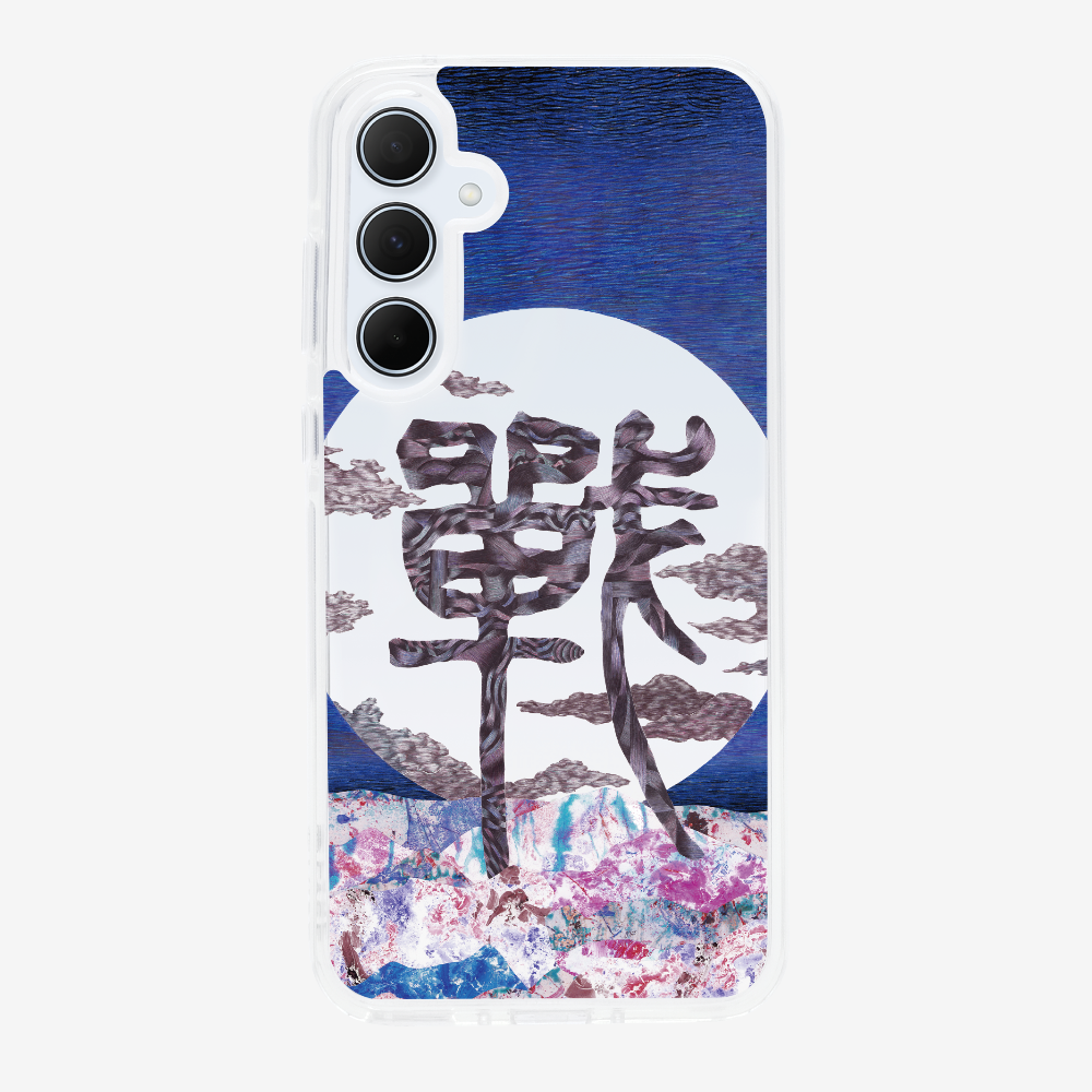 Refection Phone Case