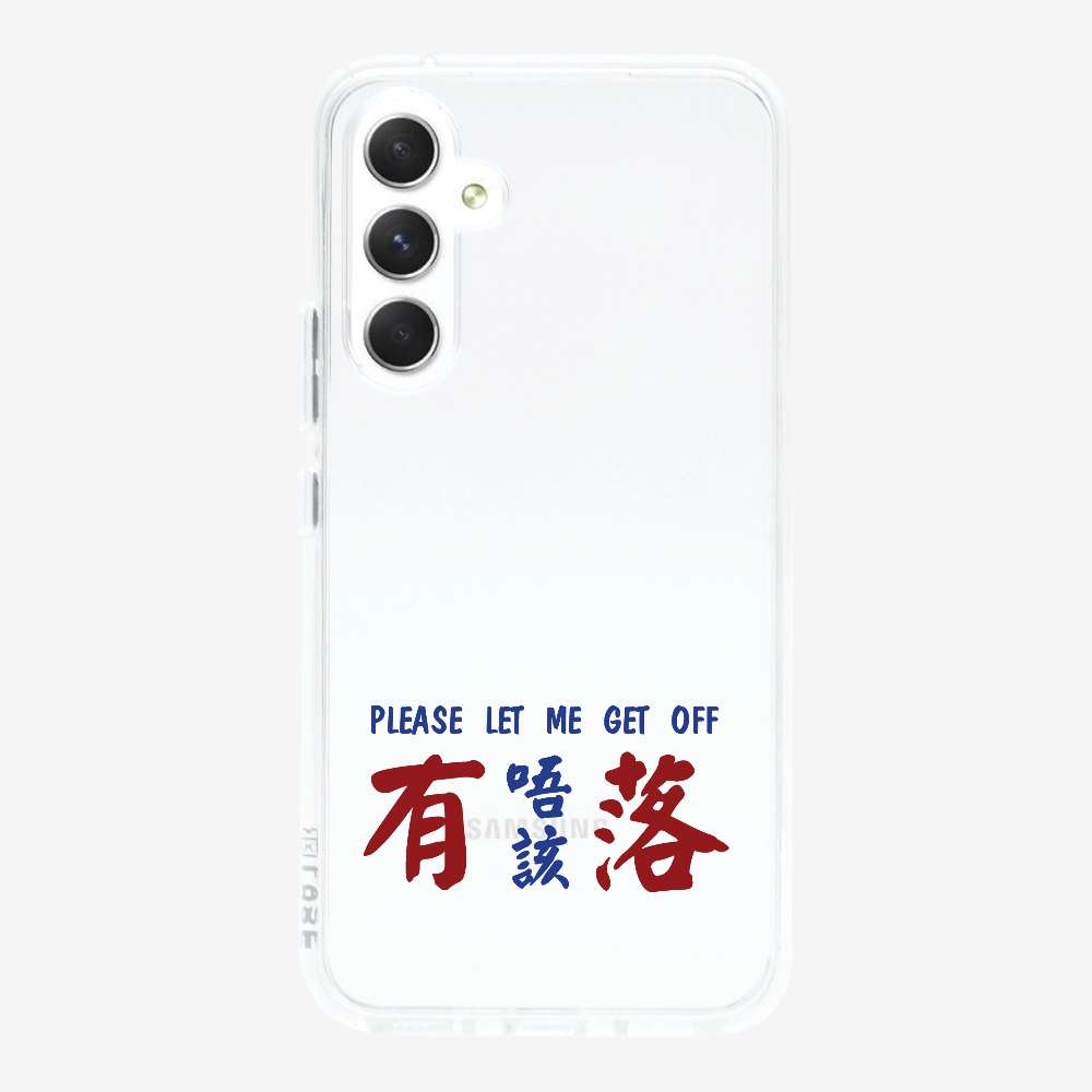 Please Let Me Get Off Phone Case