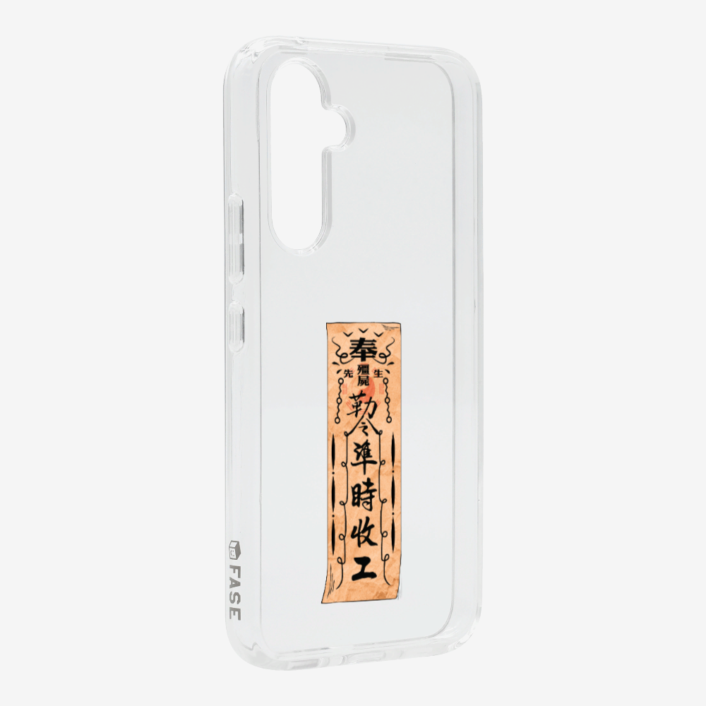 急急如律令 B Phone Case