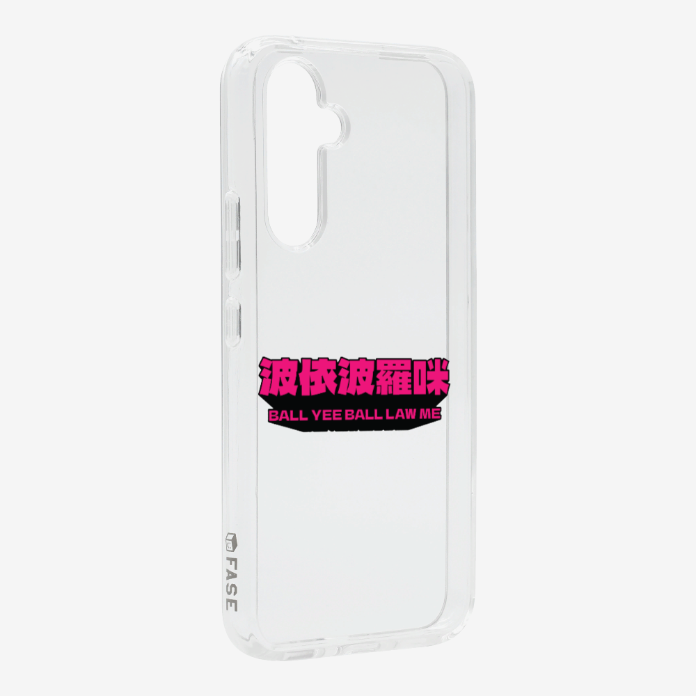 波依波羅咪 Phone Case