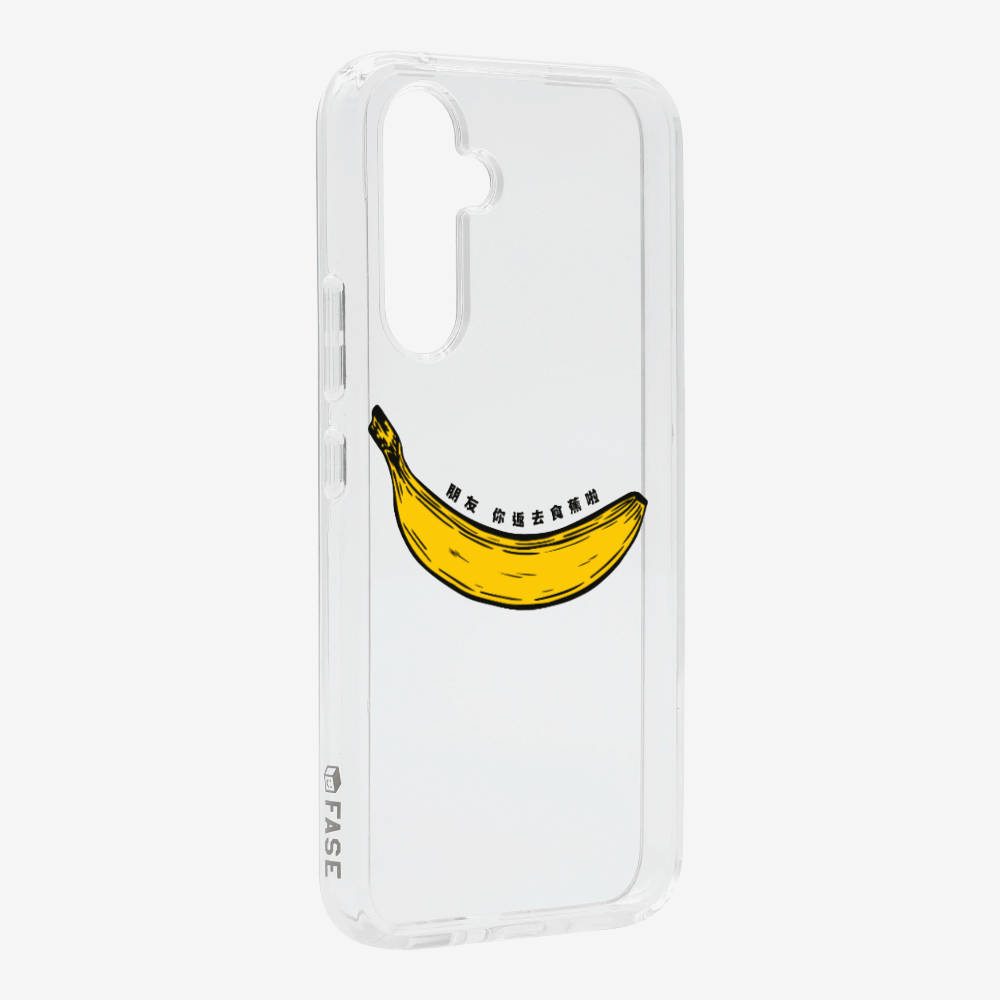 Banana Phone Case