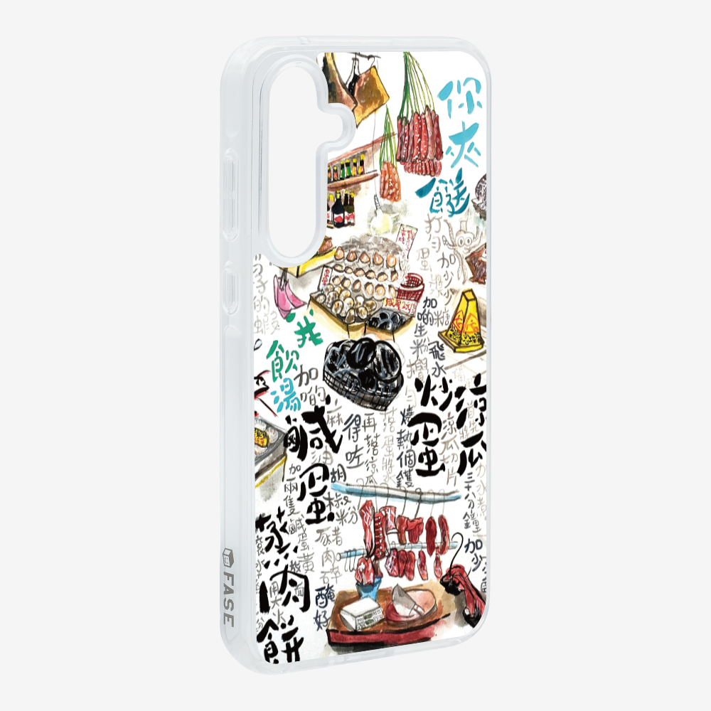 As much rice as you like Phone Case