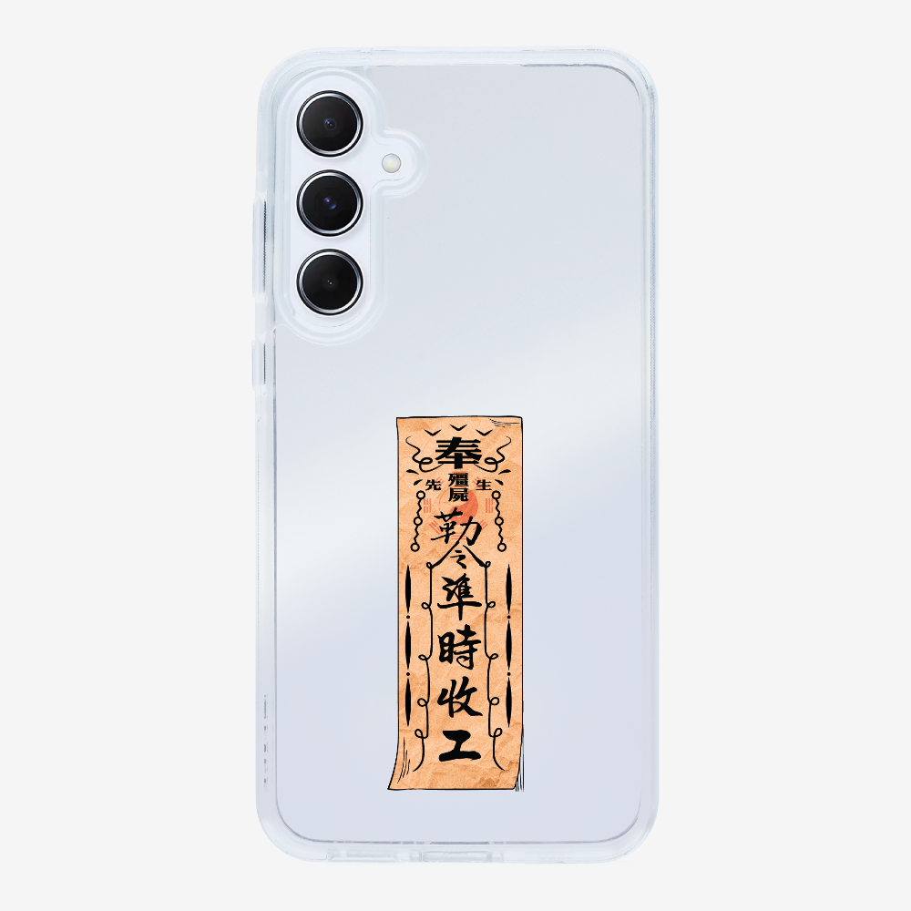 急急如律令 B Phone Case