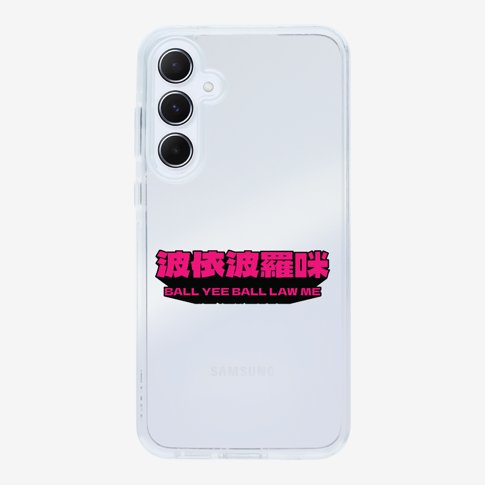 波依波羅咪 Phone Case