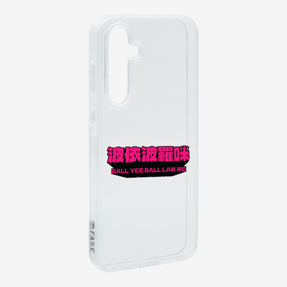 波依波羅咪 Phone Case