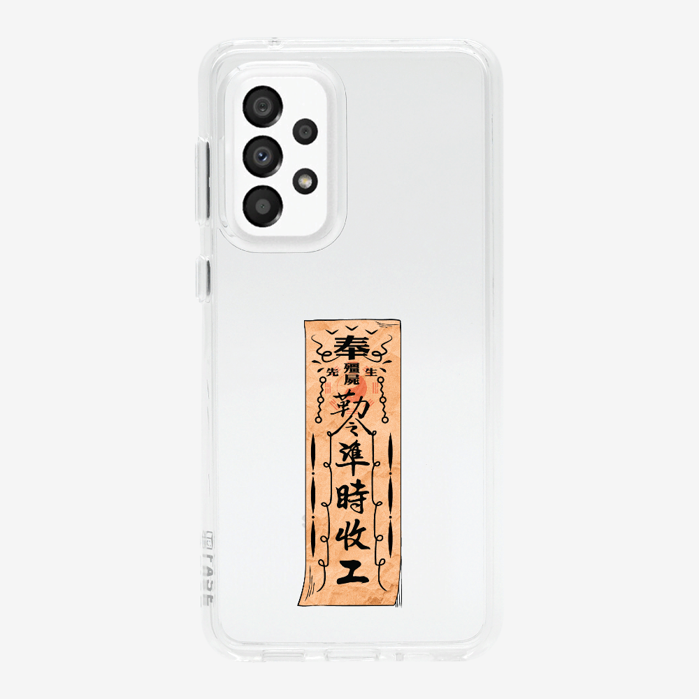 急急如律令 B Phone Case