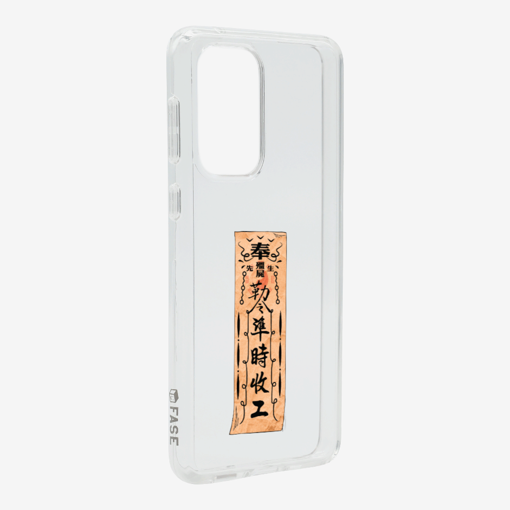 急急如律令 B Phone Case