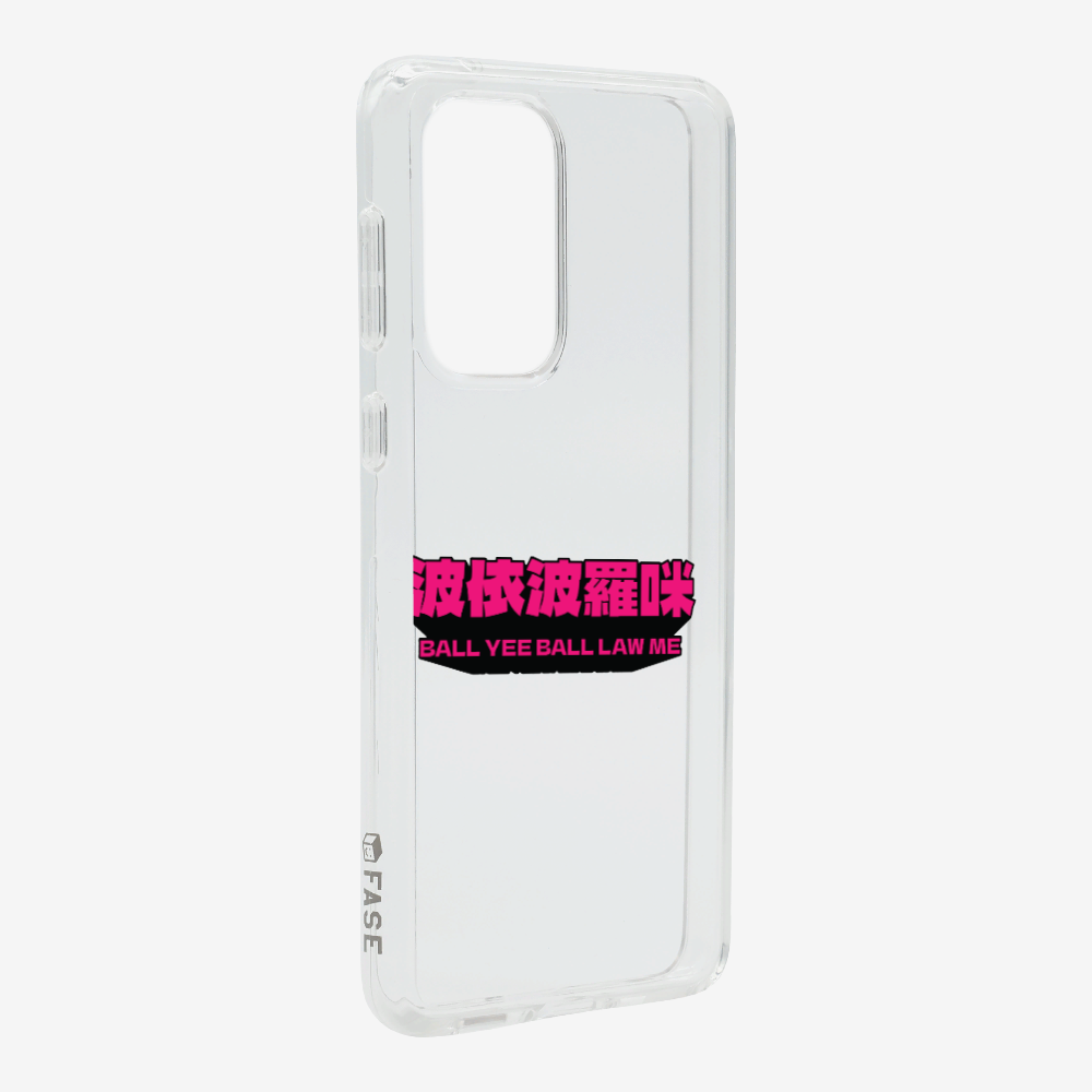 波依波羅咪 Phone Case