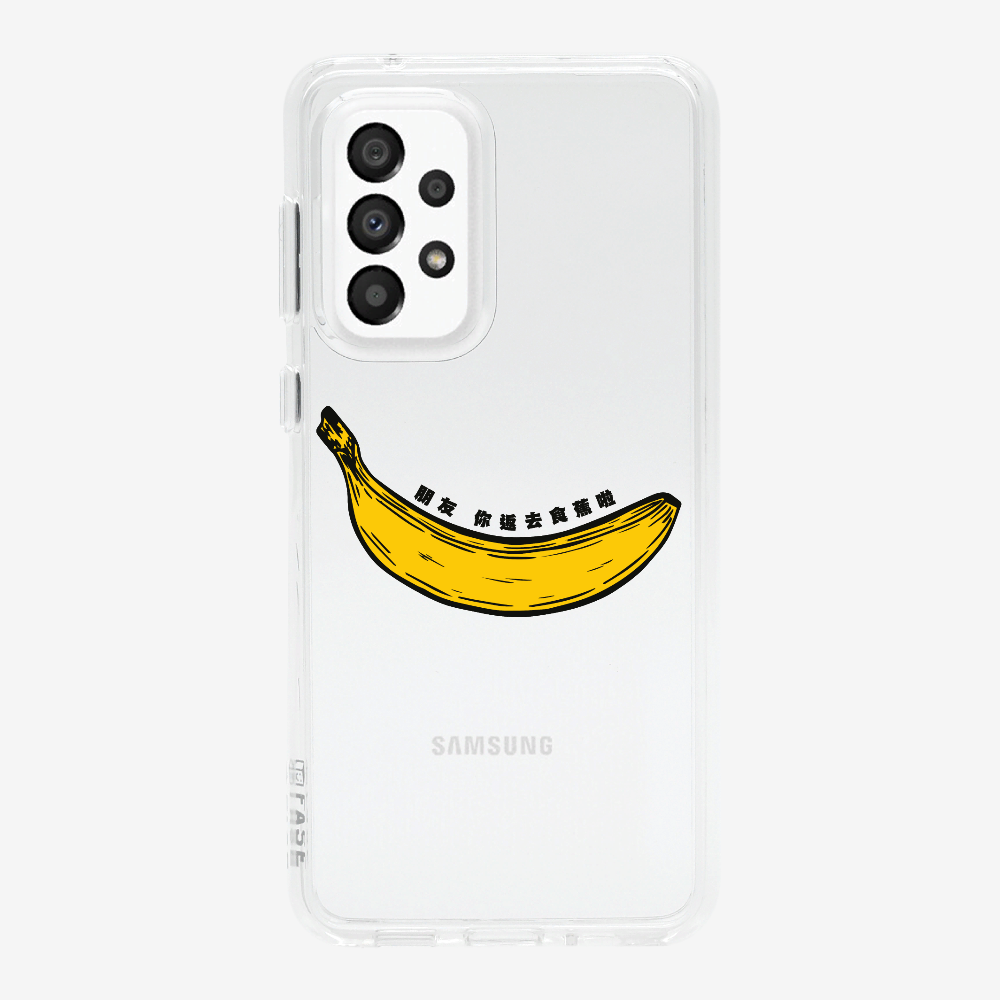 Banana Phone Case