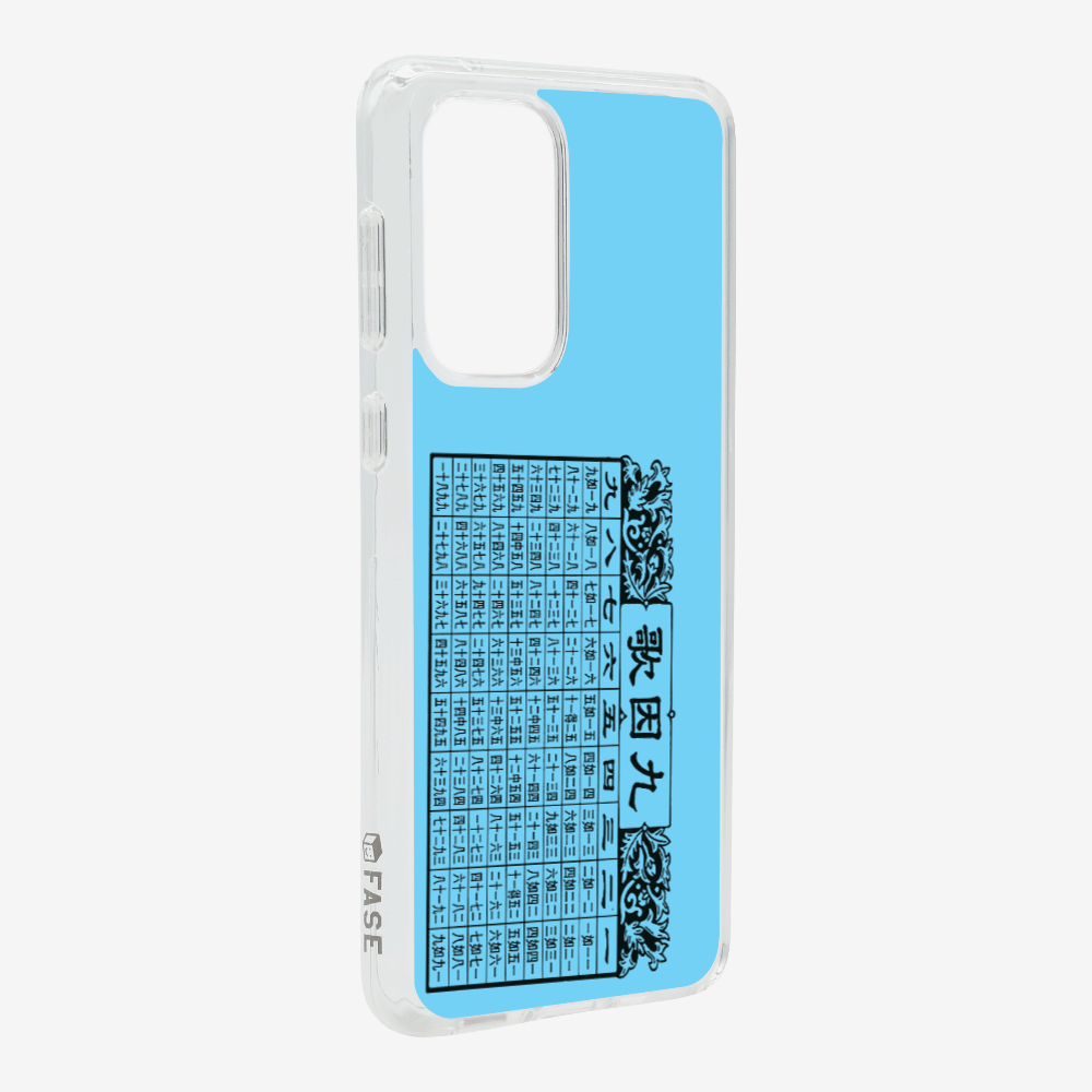 Multiplication Table Phone Case