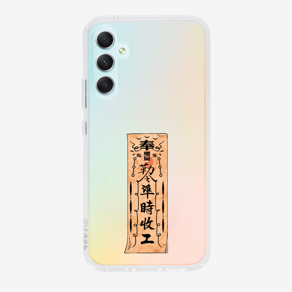 急急如律令 B Phone Case