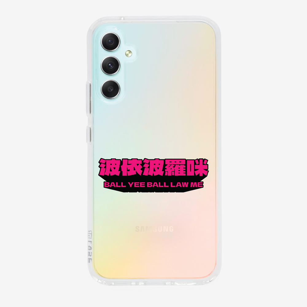 波依波羅咪 Phone Case