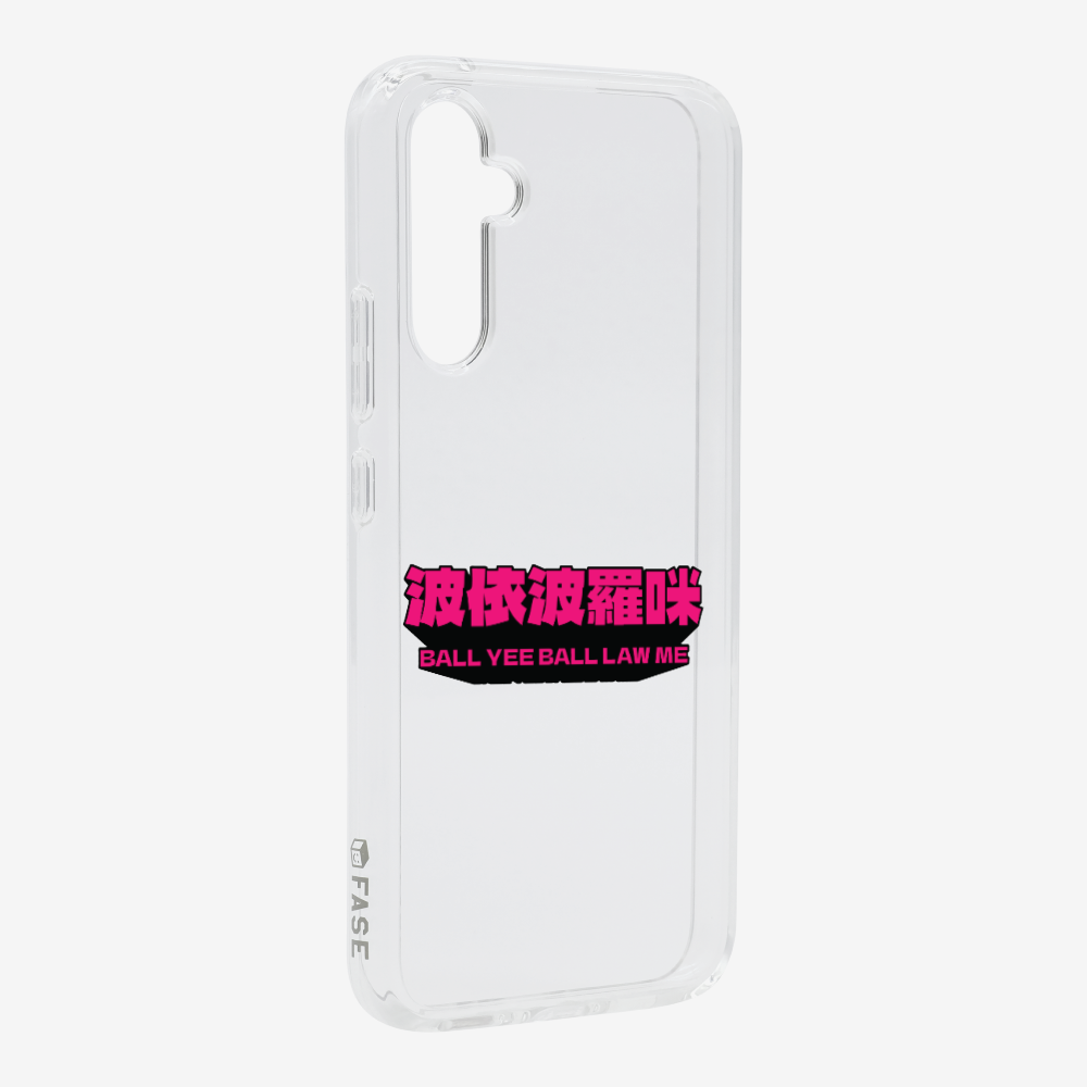 波依波羅咪 Phone Case