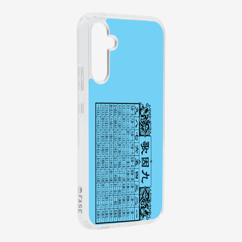 Multiplication Table Phone Case