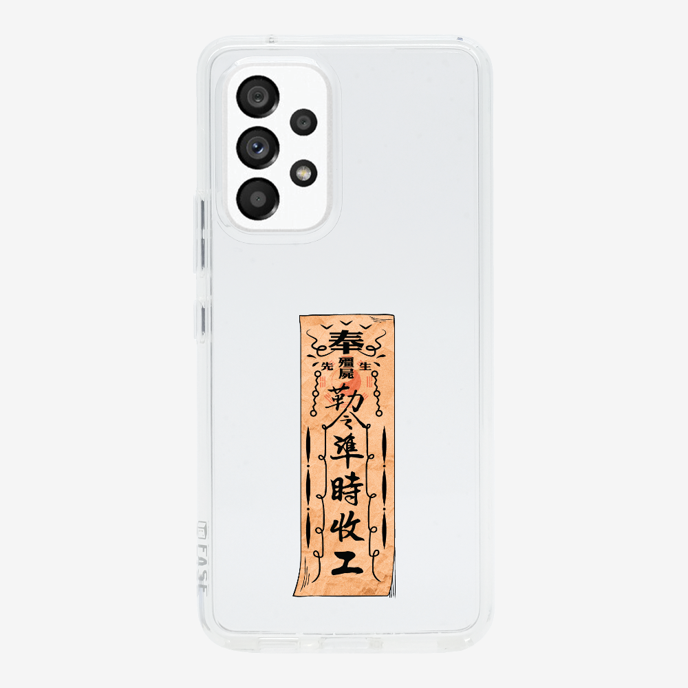 急急如律令 B Phone Case