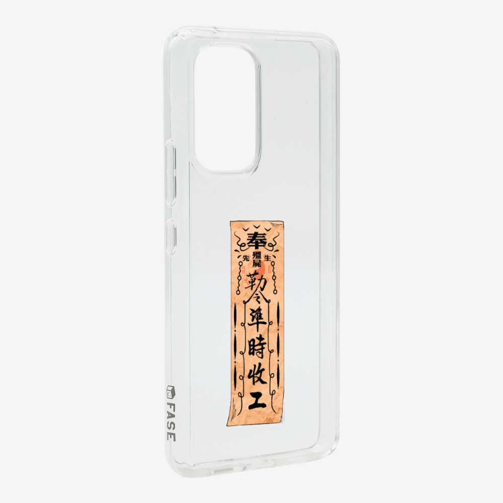 急急如律令 B Phone Case