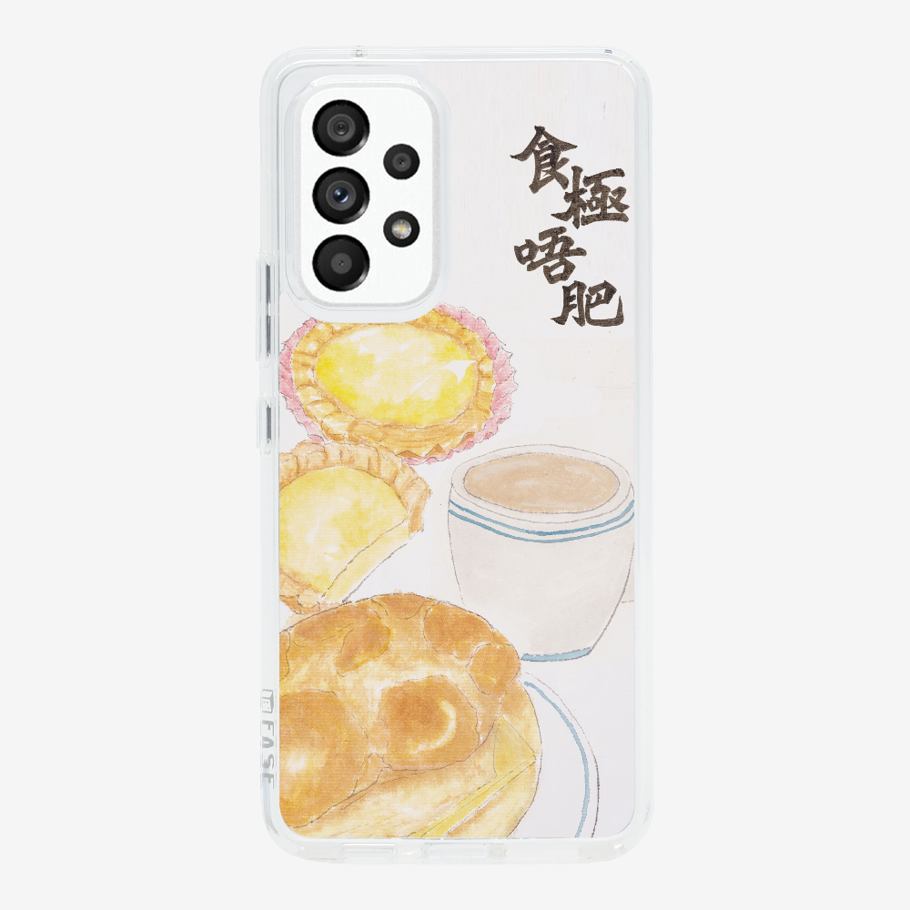 Never Get Fat Phone Case