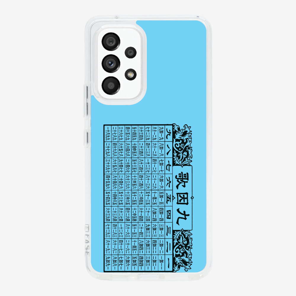 Multiplication Table Phone Case