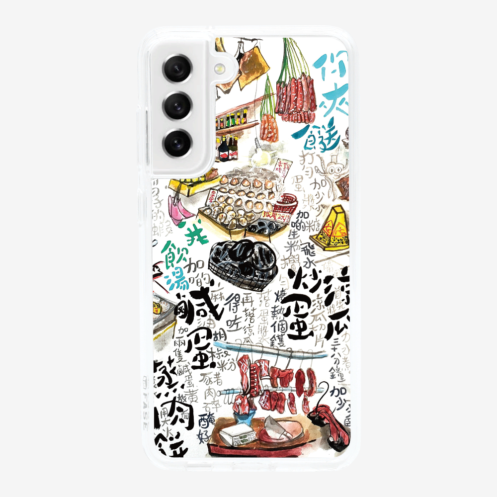 As much rice as you like Phone Case