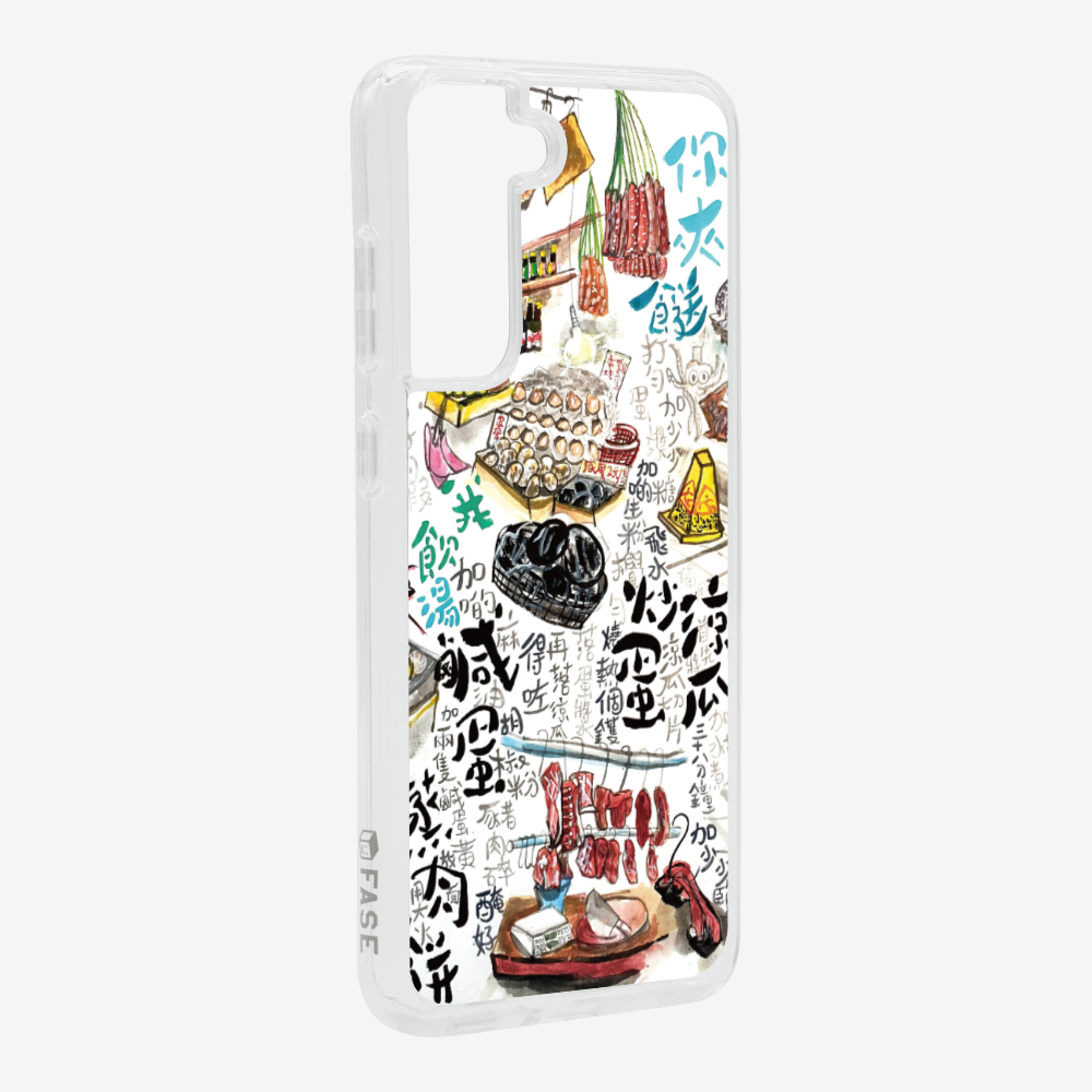 As much rice as you like Phone Case