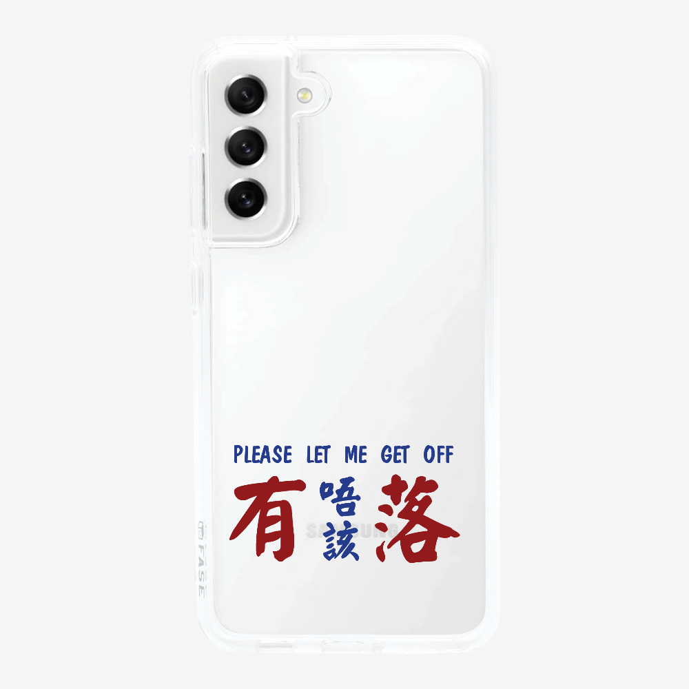 Please Let Me Get Off Phone Case