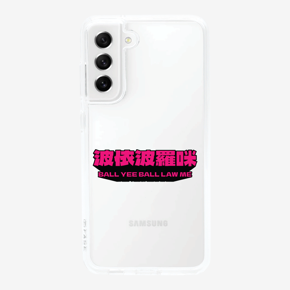 波依波羅咪 Phone Case