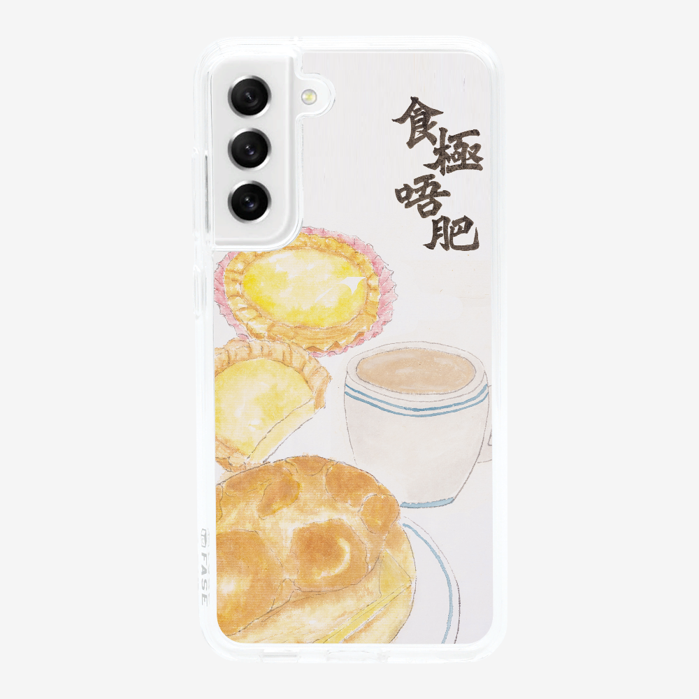 Never Get Fat Phone Case