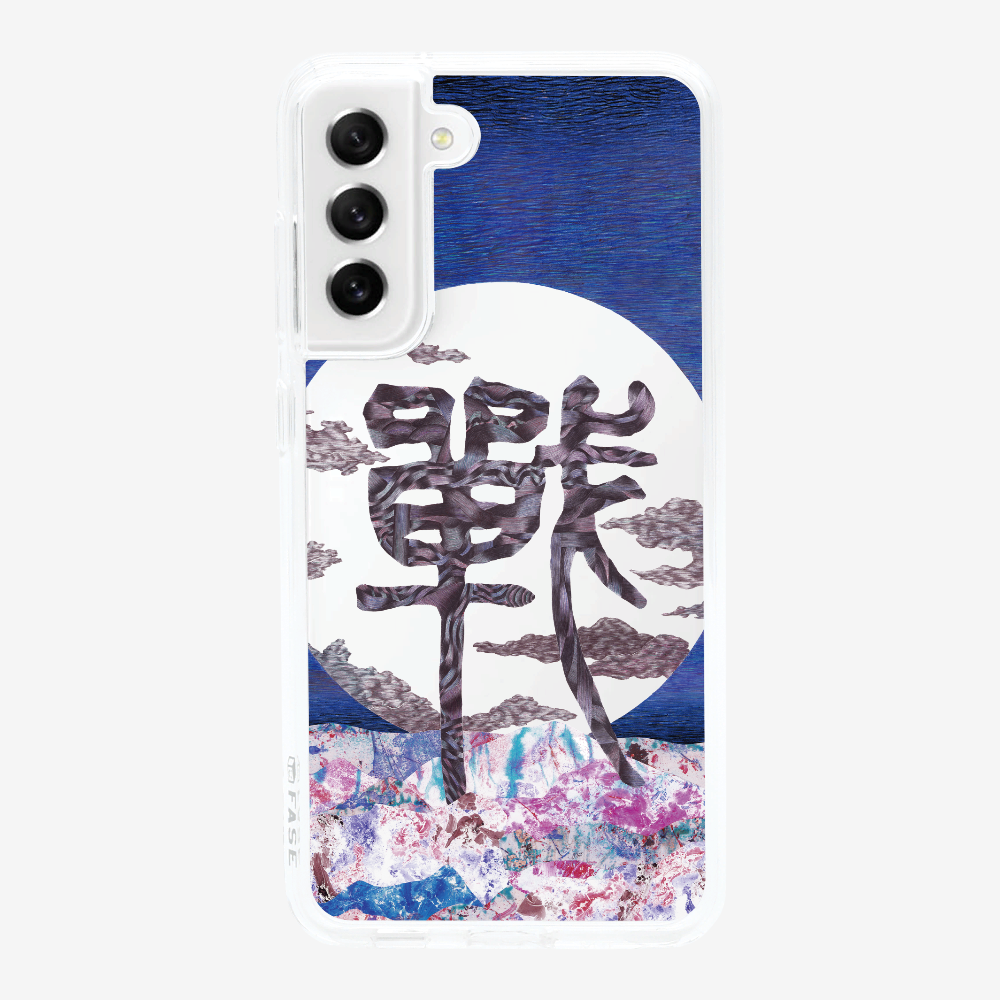 Refection Phone Case