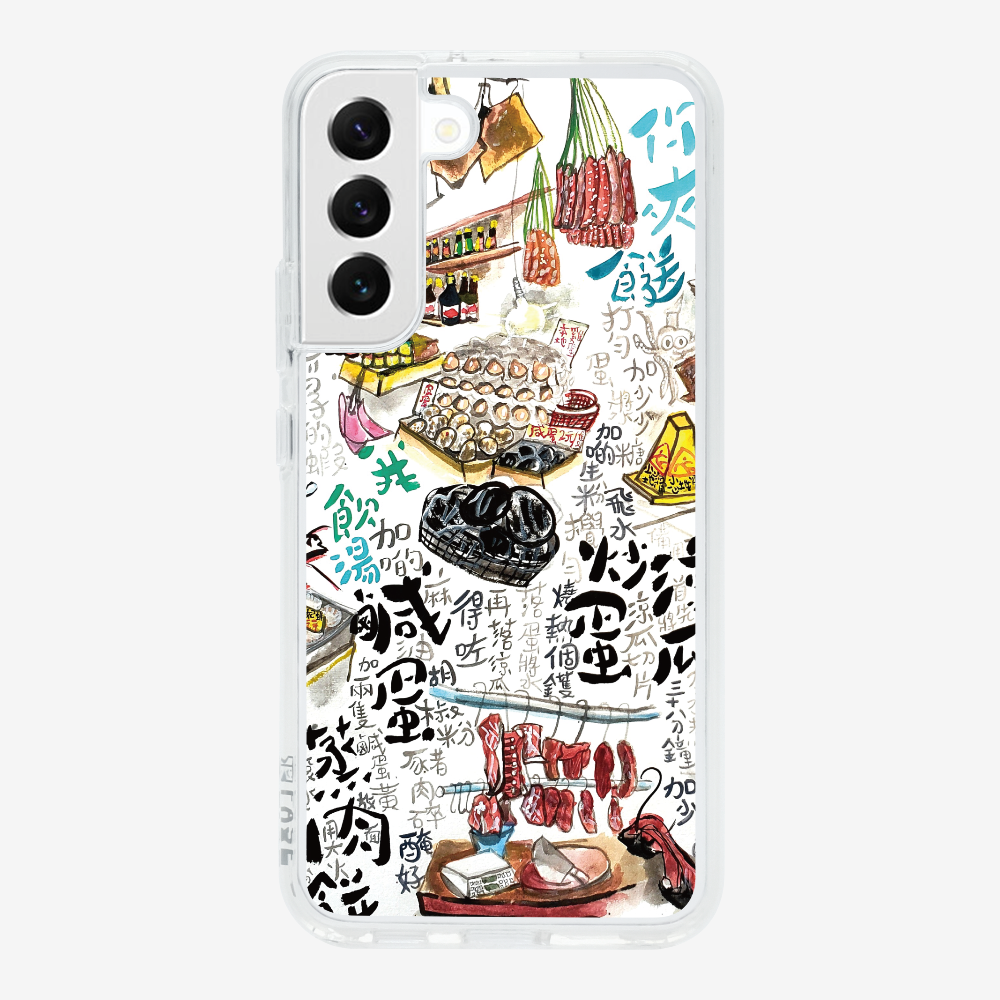 As much rice as you like Phone Case