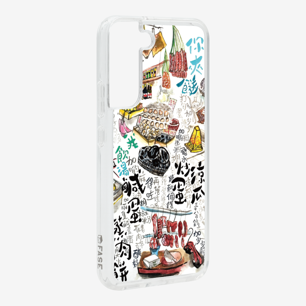 As much rice as you like Phone Case