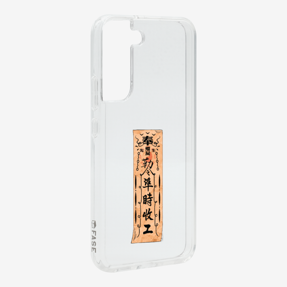 急急如律令 B Phone Case