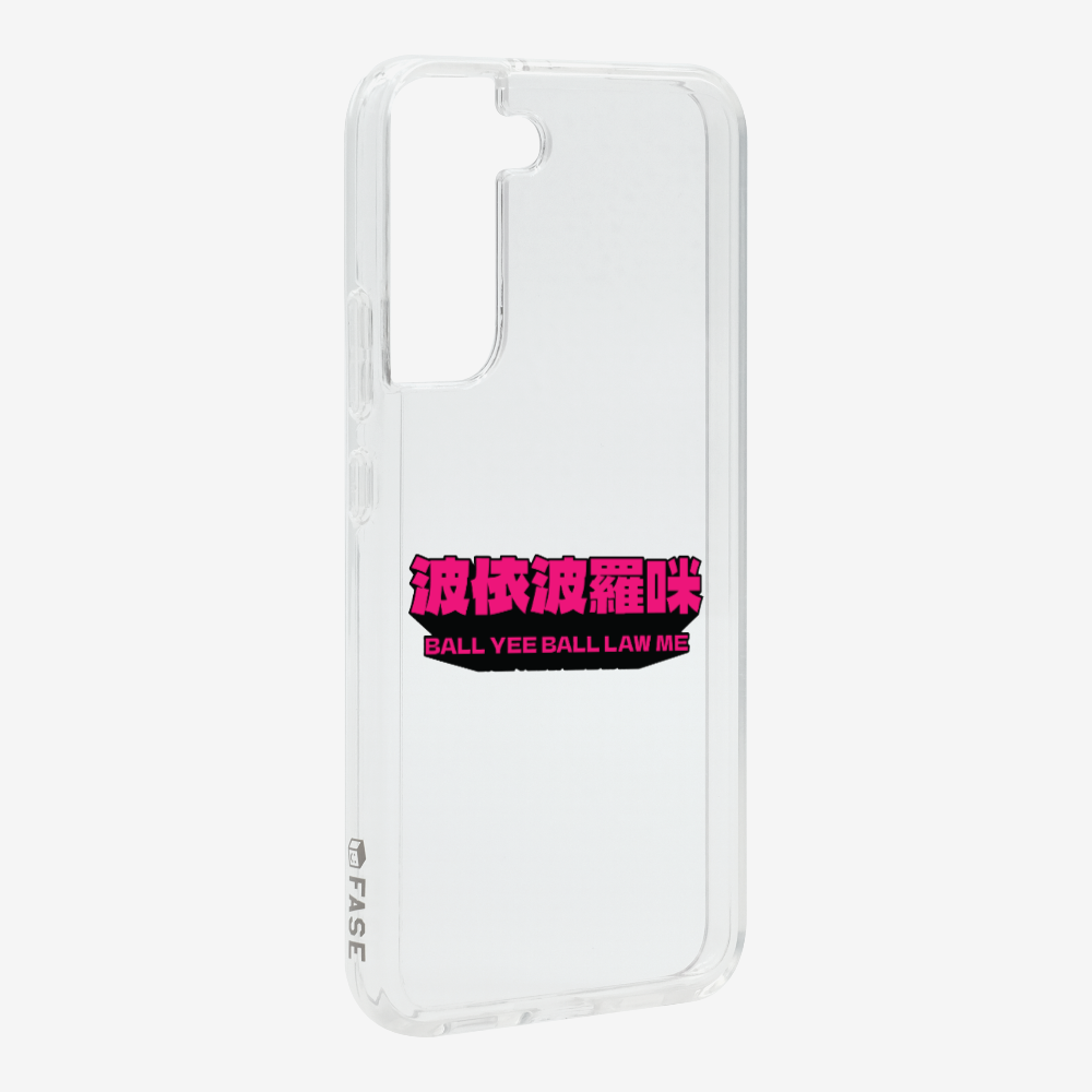 波依波羅咪 Phone Case